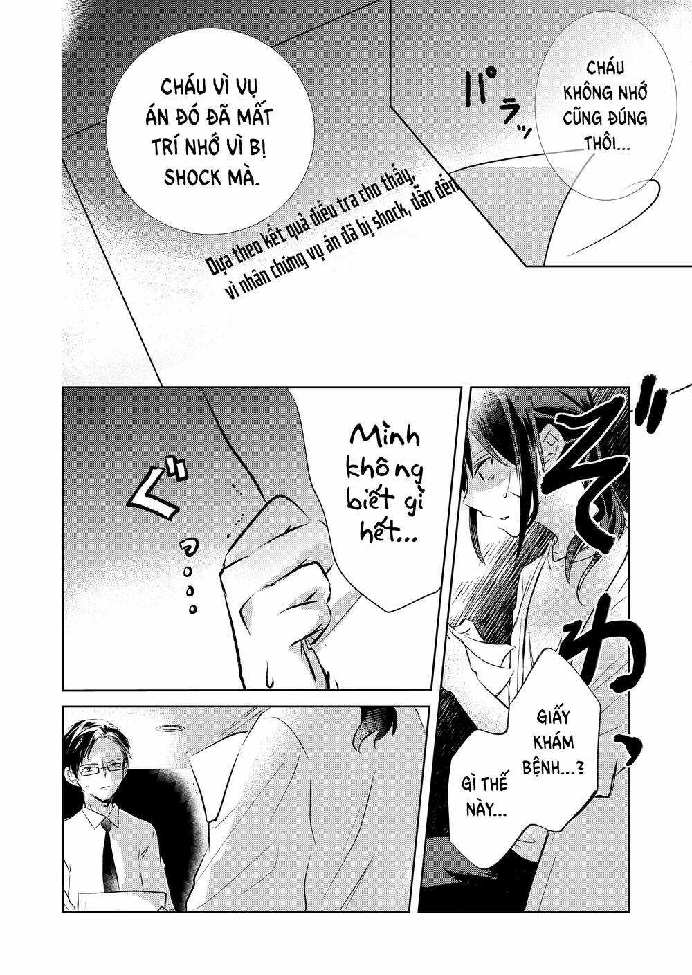 mùa hè băng giá Chapter 4 trang 12