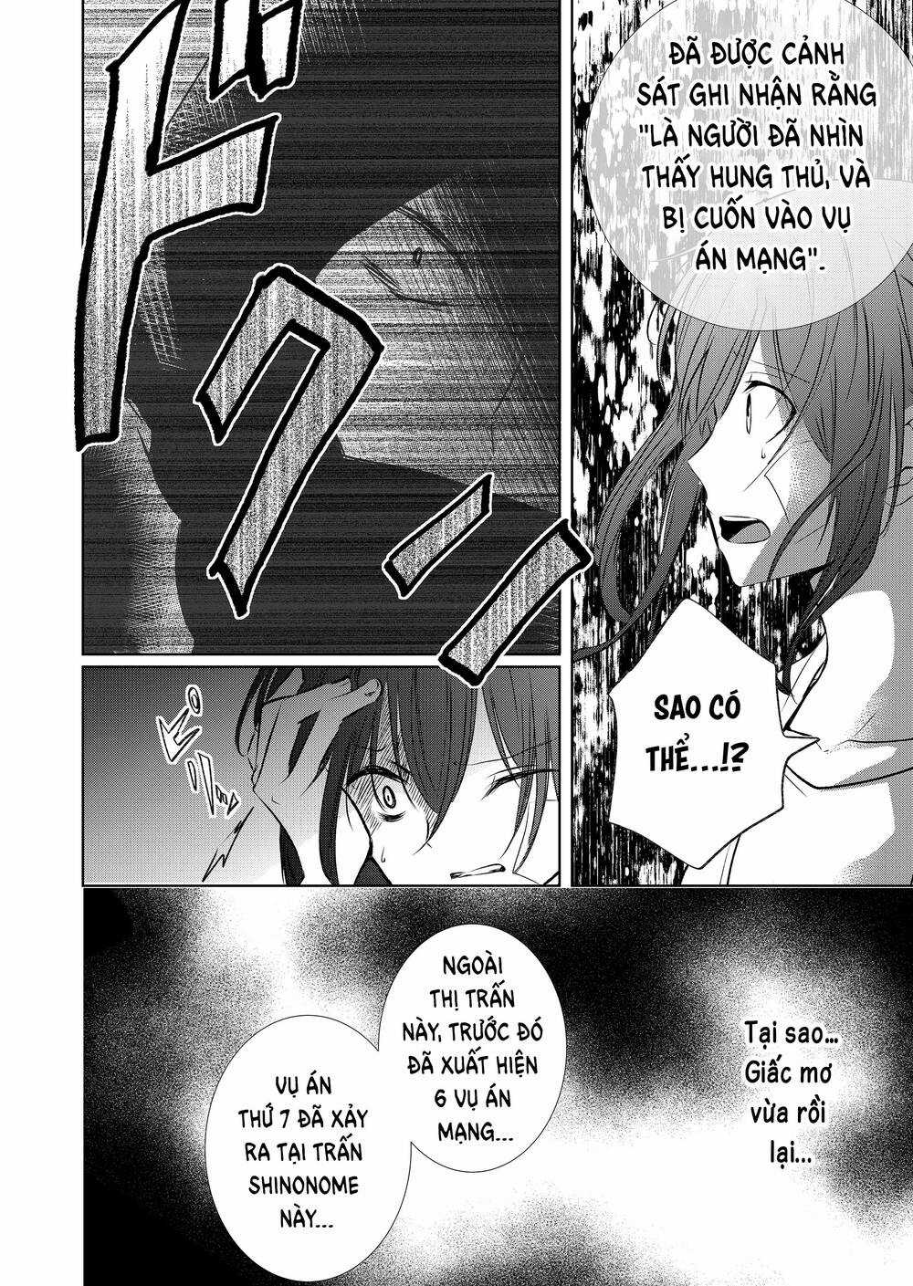 mùa hè băng giá Chapter 4 trang 14