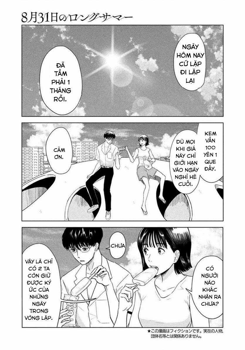 Mùa hè dài ngày 31 tháng 8 Chapter 1 trang 5