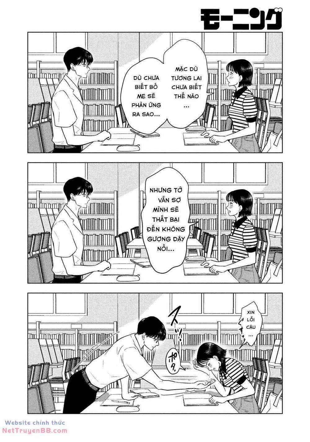 Mùa hè dài ngày 31 tháng 8 Chapter 10 trang 23