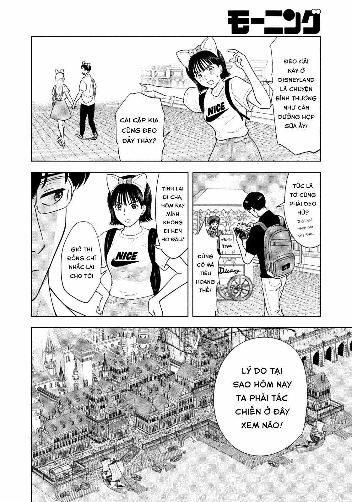 Mùa hè dài ngày 31 tháng 8 Chapter 11 trang 4