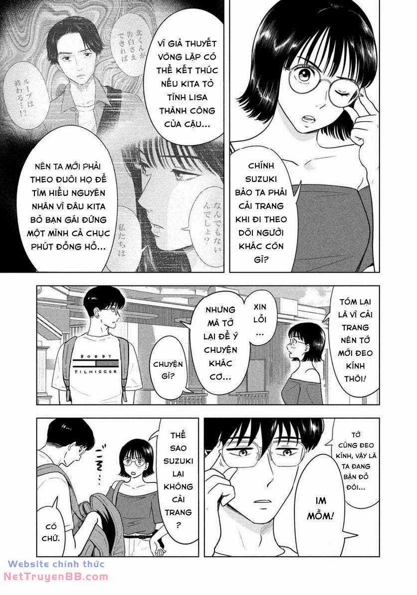 Mùa hè dài ngày 31 tháng 8 Chapter 12 trang 3