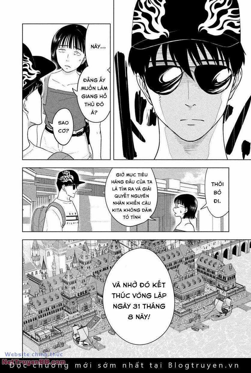 Mùa hè dài ngày 31 tháng 8 Chapter 12 trang 4