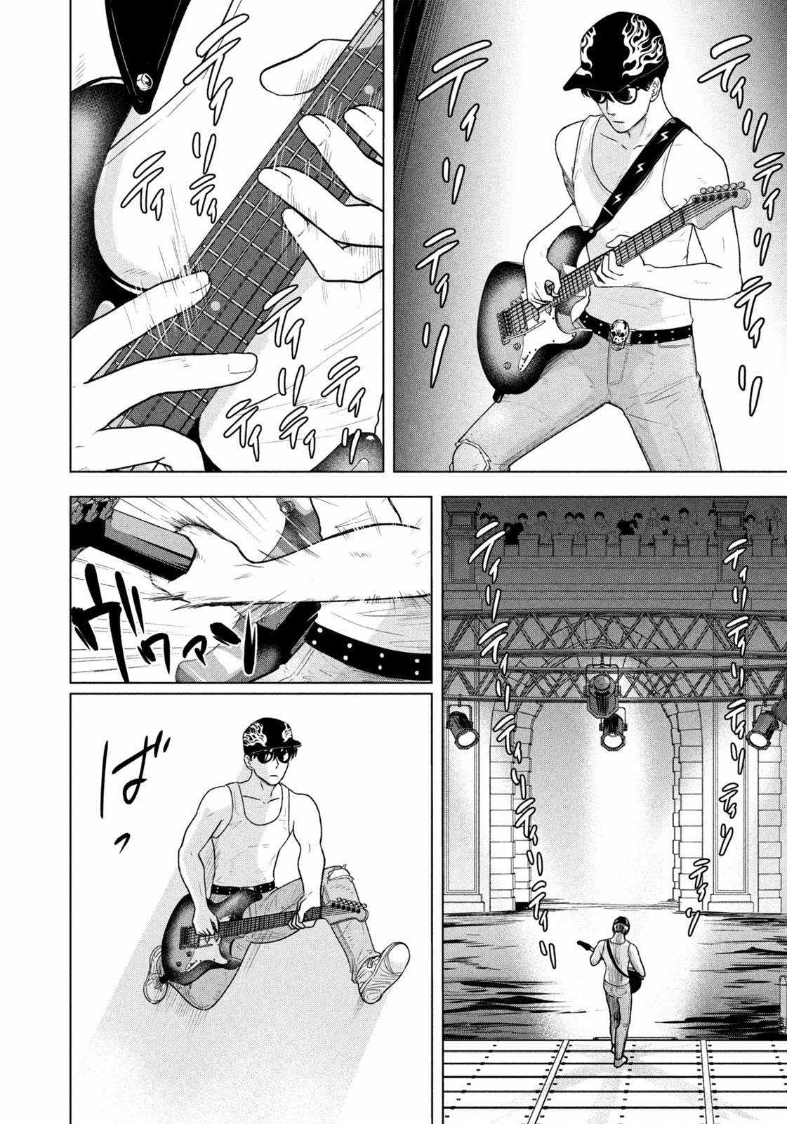 Mùa hè dài ngày 31 tháng 8 Chapter 13 trang 18