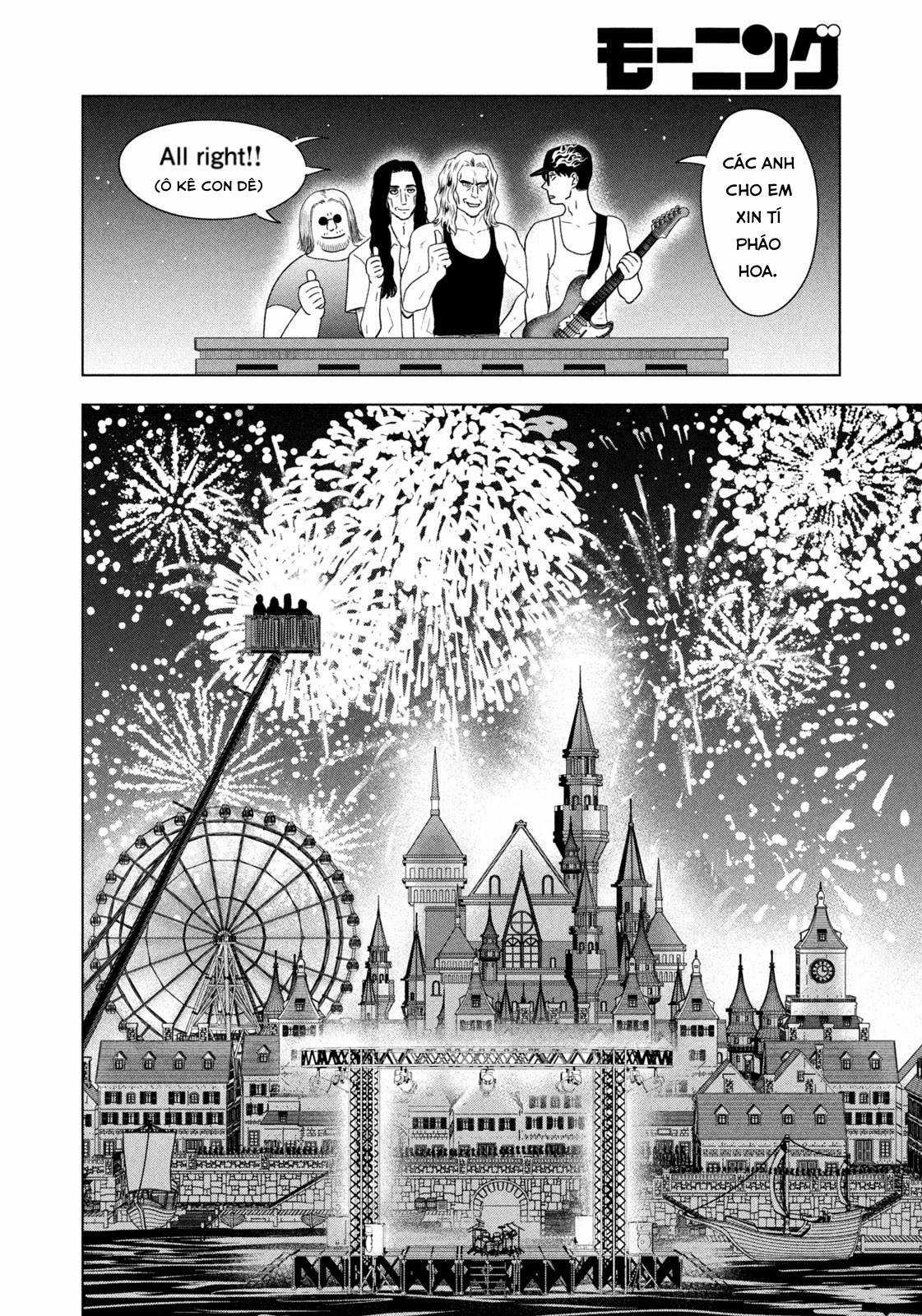 Mùa hè dài ngày 31 tháng 8 Chapter 13 trang 26