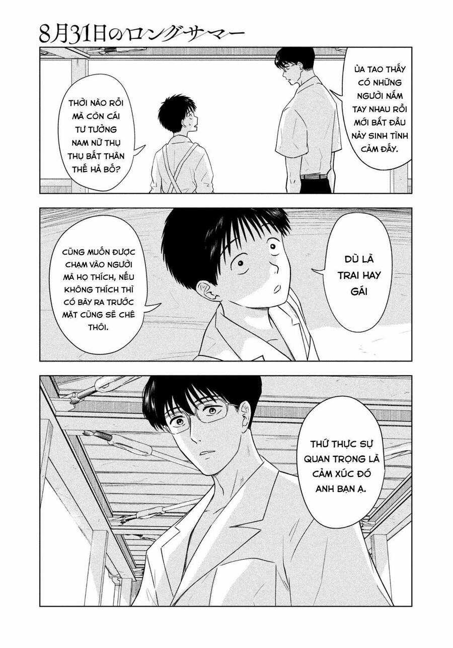 Mùa hè dài ngày 31 tháng 8 Chapter 14 trang 15