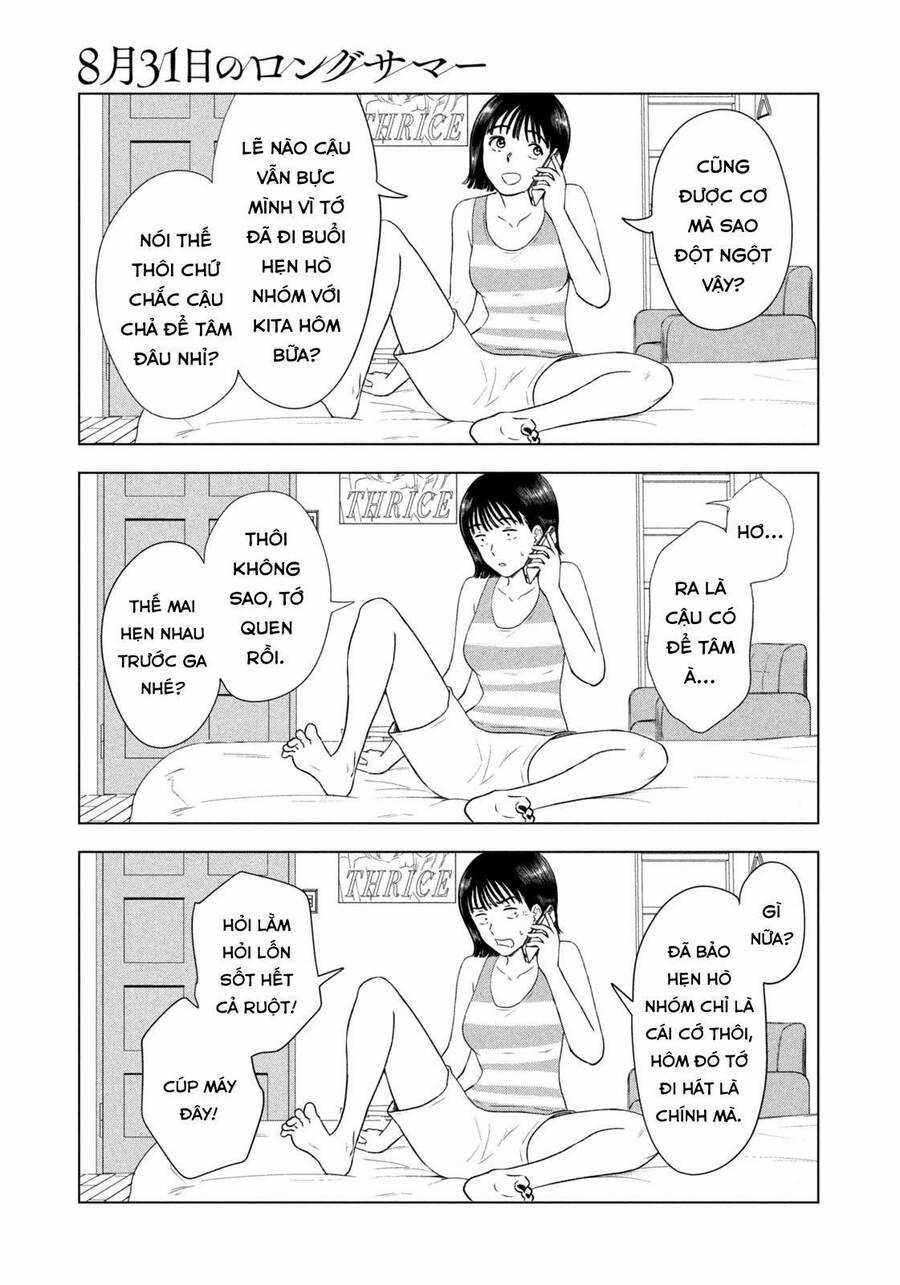 Mùa hè dài ngày 31 tháng 8 Chapter 14 trang 17