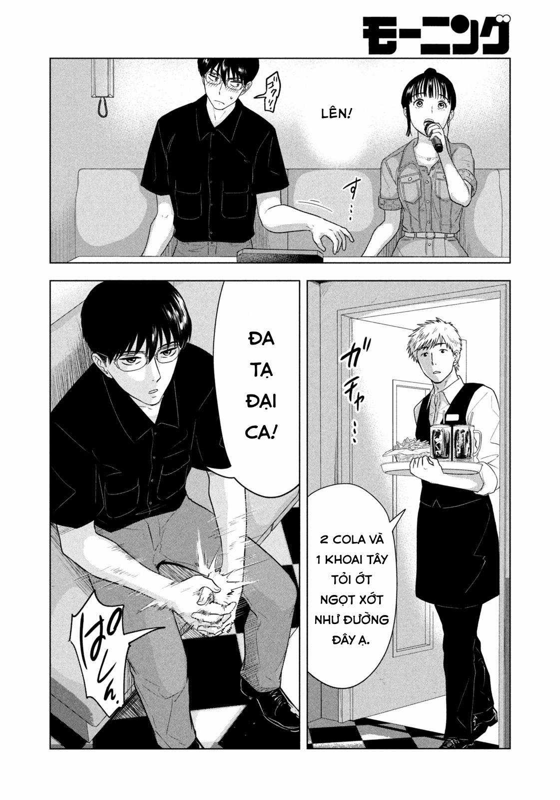 Mùa hè dài ngày 31 tháng 8 Chapter 15 trang 14