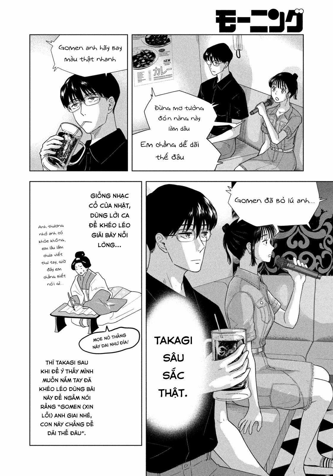 Mùa hè dài ngày 31 tháng 8 Chapter 15 trang 16