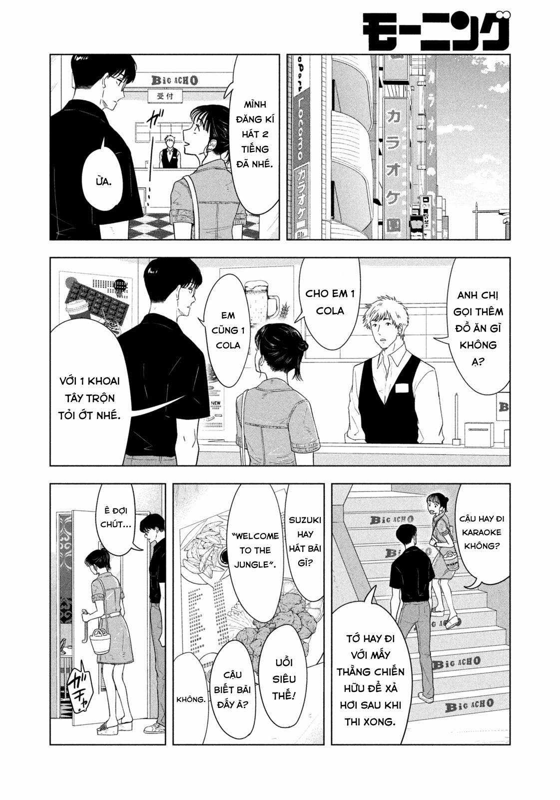 Mùa hè dài ngày 31 tháng 8 Chapter 15 trang 4