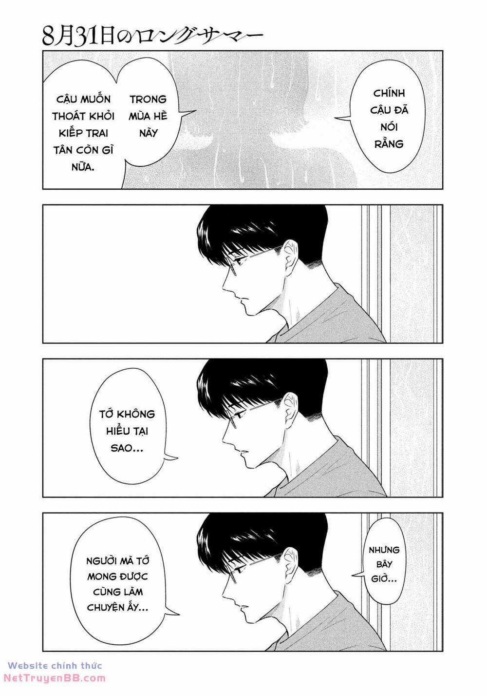 Mùa hè dài ngày 31 tháng 8 Chapter 17 trang 7