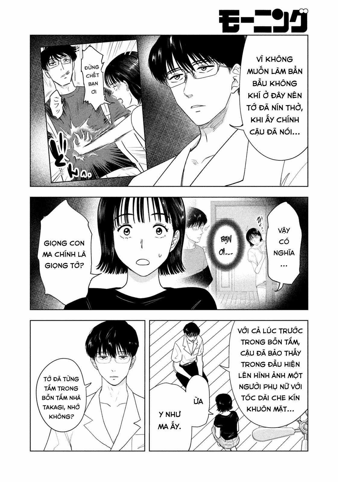 Mùa hè dài ngày 31 tháng 8 Chapter 18 trang 11