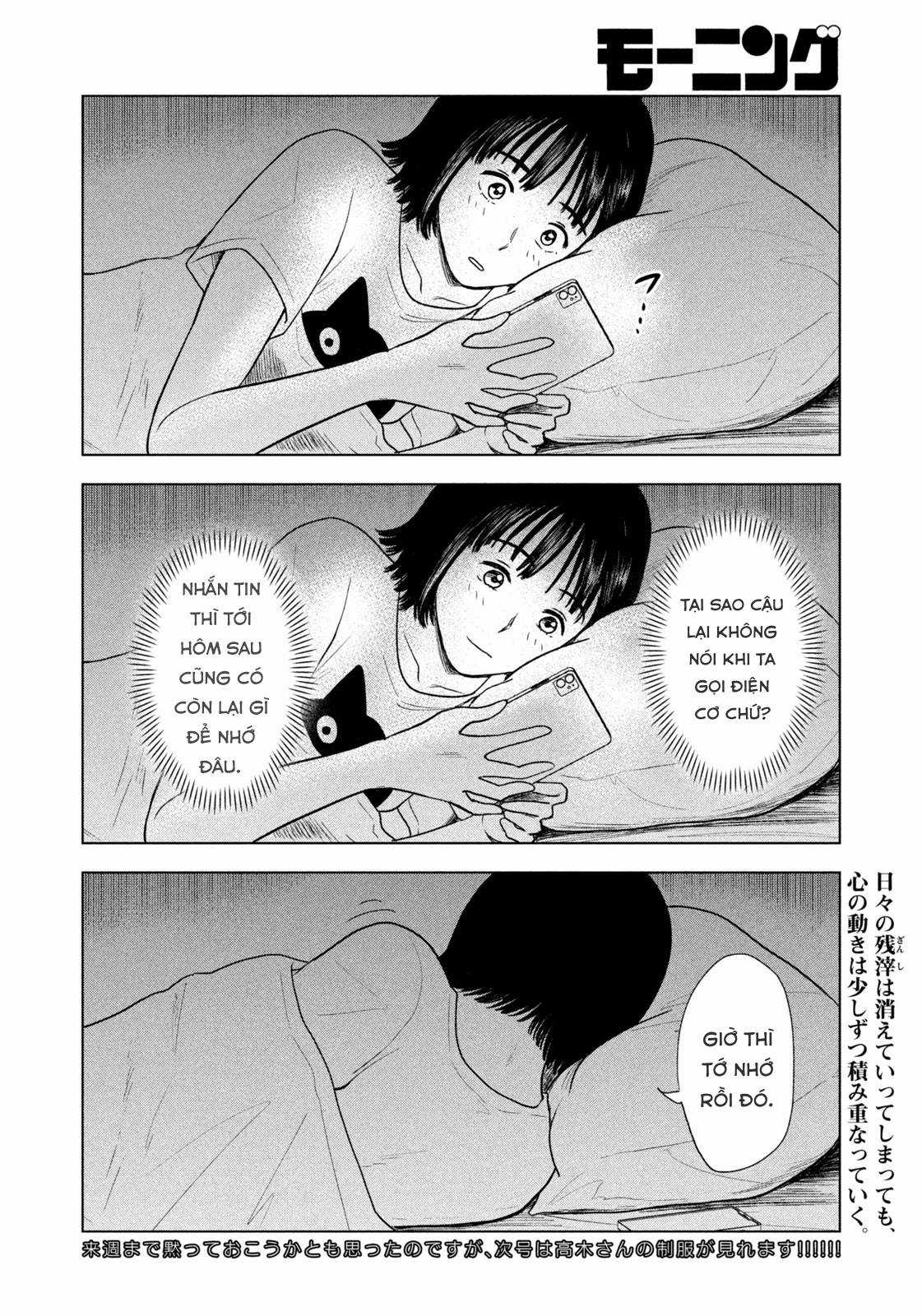 Mùa hè dài ngày 31 tháng 8 Chapter 18 trang 23