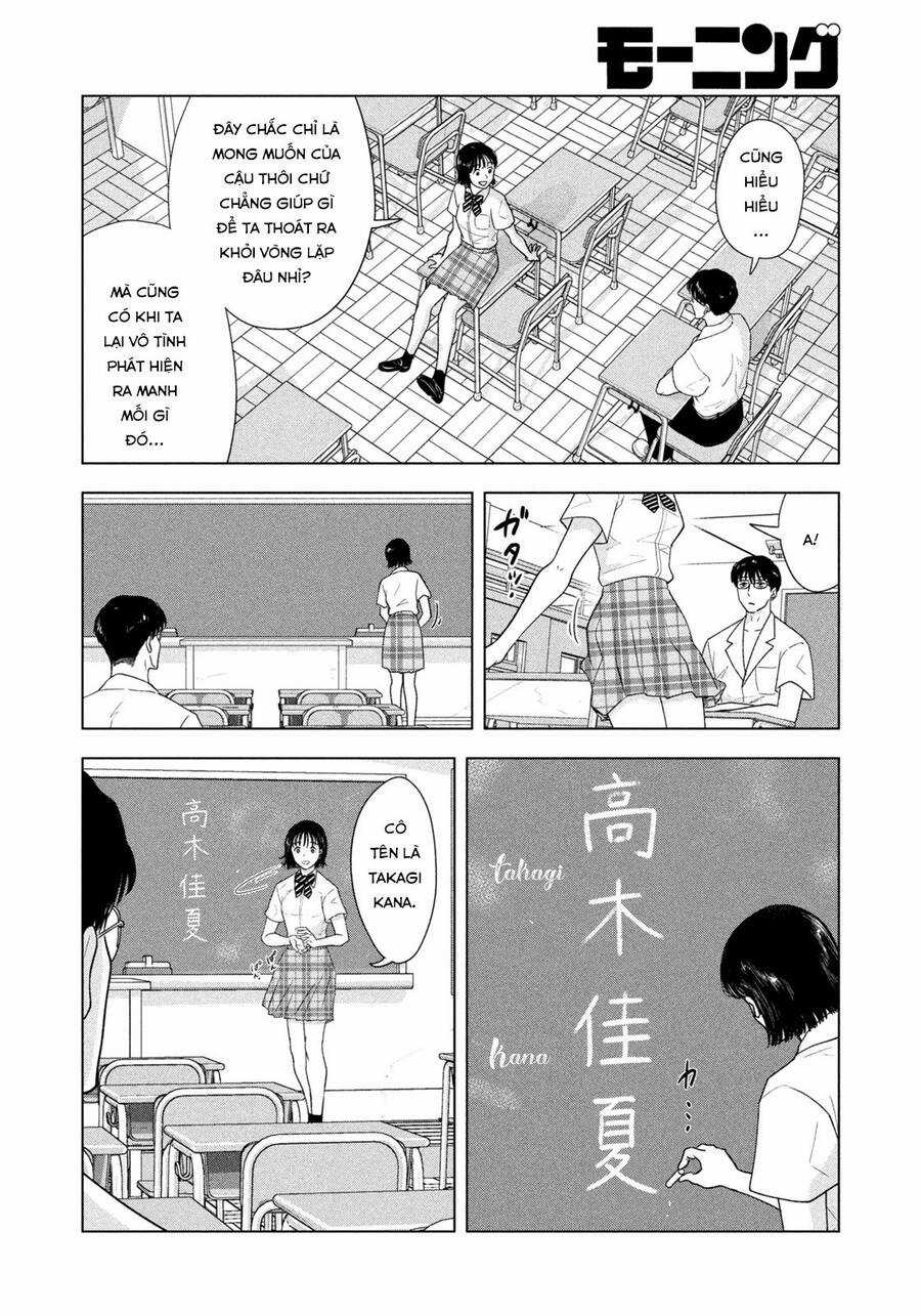 Mùa hè dài ngày 31 tháng 8 Chapter 19 trang 10