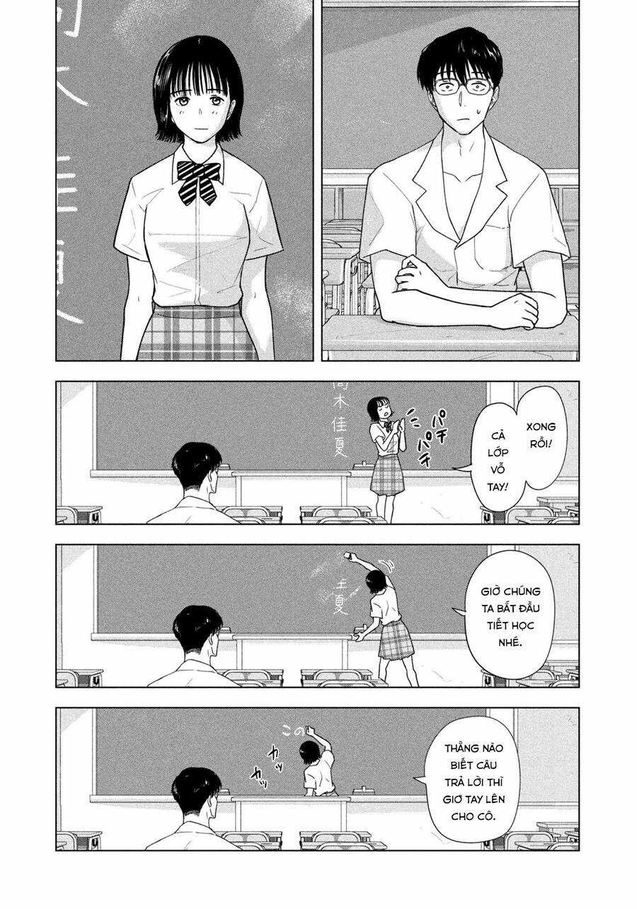 Mùa hè dài ngày 31 tháng 8 Chapter 19 trang 13