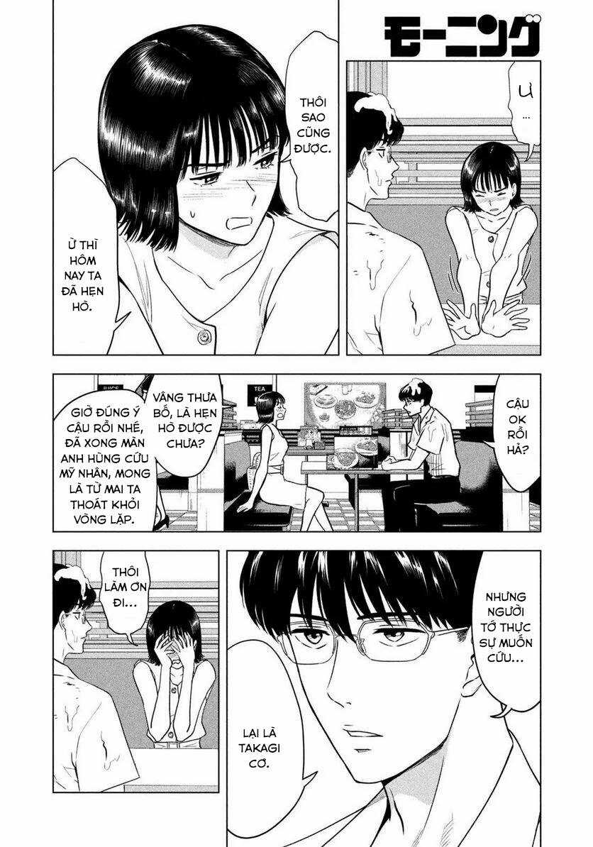 Mùa hè dài ngày 31 tháng 8 Chapter 2 trang 12