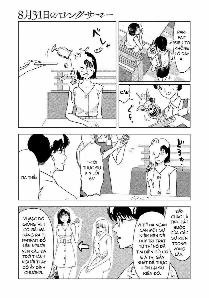 Mùa hè dài ngày 31 tháng 8 Chapter 2 trang 13