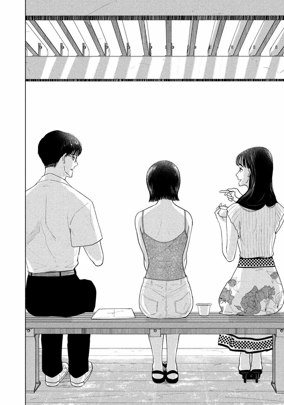 Mùa hè dài ngày 31 tháng 8 Chapter 20 trang 16