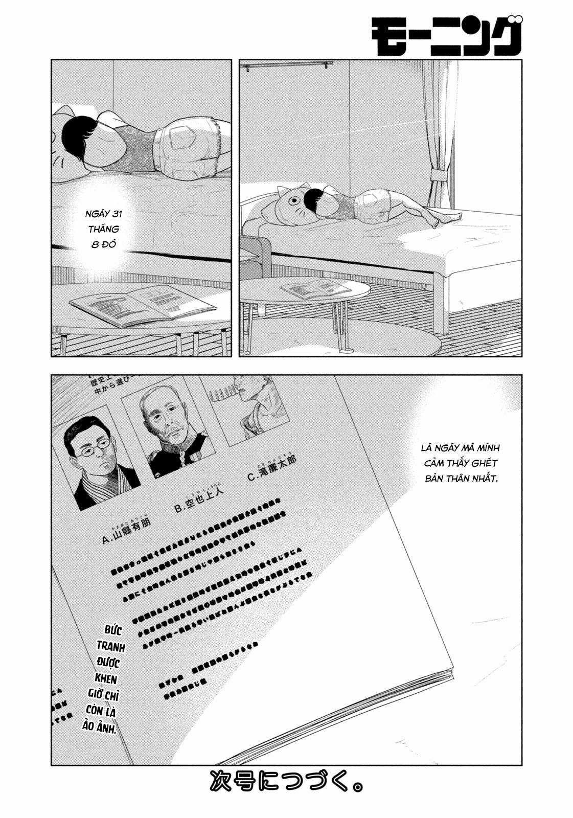 Mùa hè dài ngày 31 tháng 8 Chapter 20 trang 22