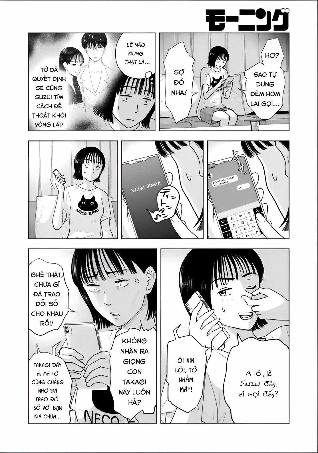 Mùa hè dài ngày 31 tháng 8 Chapter 21 trang 14