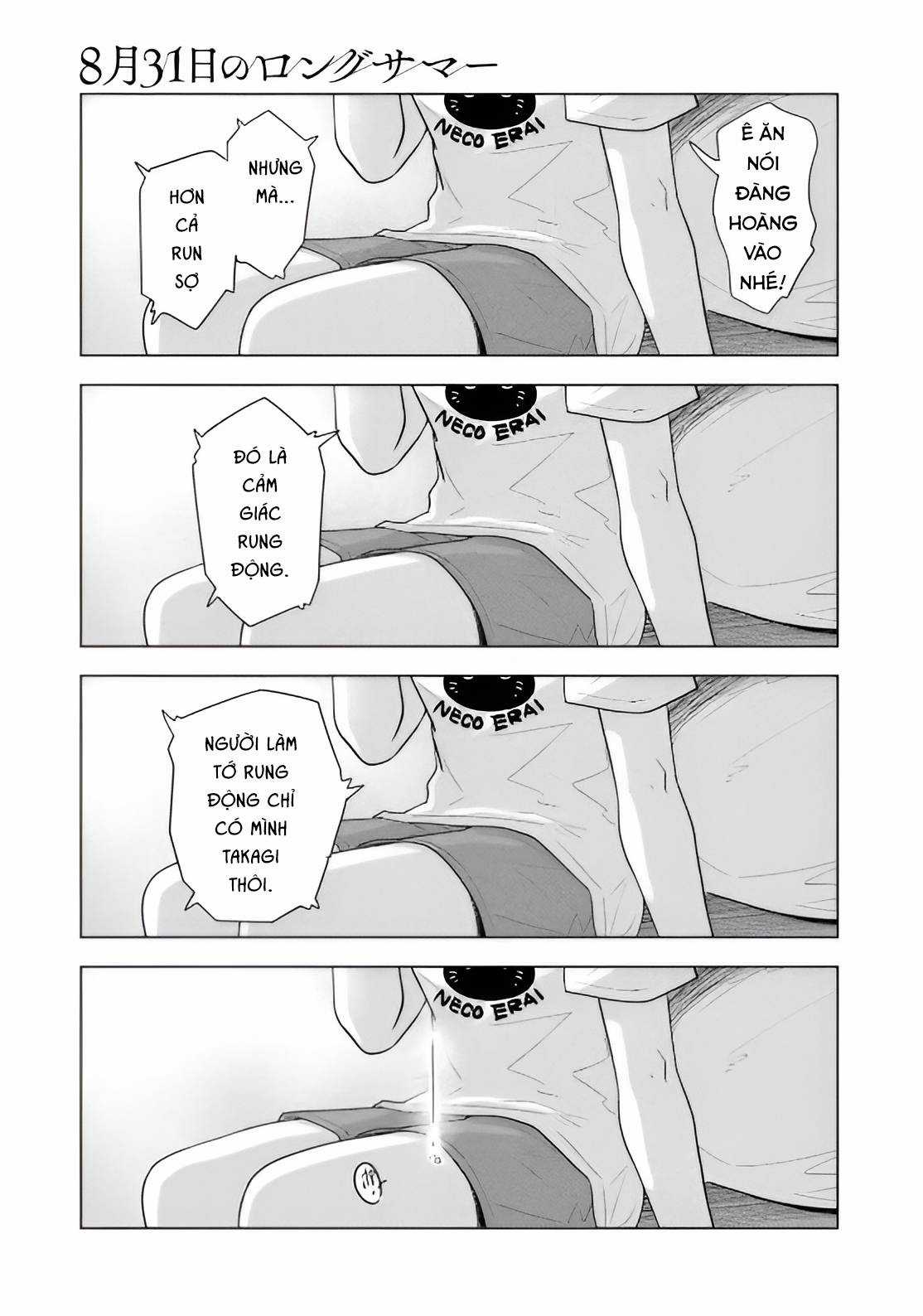 Mùa hè dài ngày 31 tháng 8 Chapter 21 trang 17