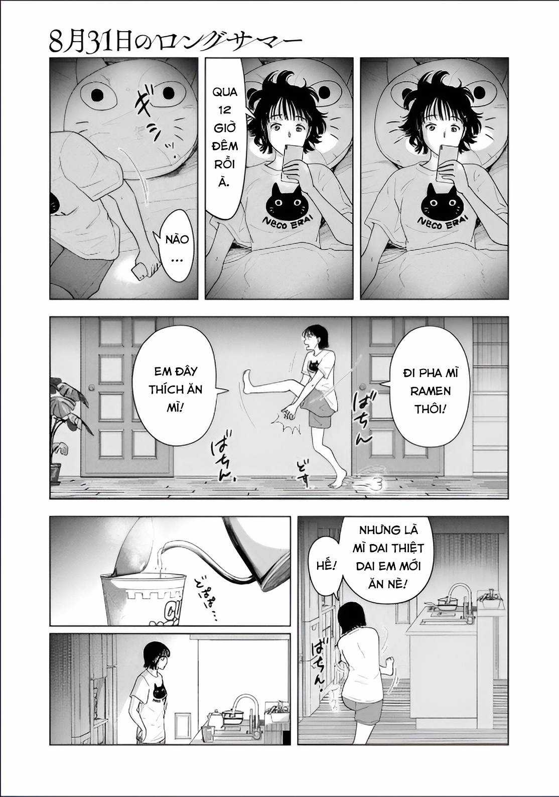 Mùa hè dài ngày 31 tháng 8 Chapter 21 trang 5