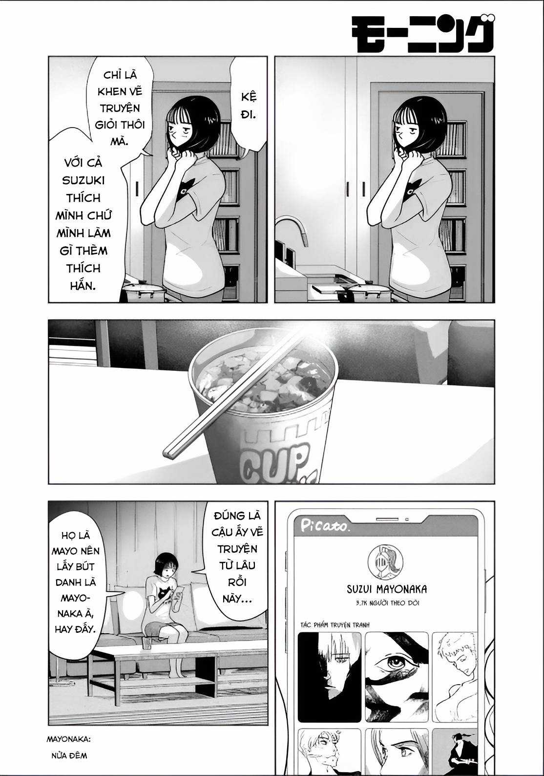 Mùa hè dài ngày 31 tháng 8 Chapter 21 trang 8