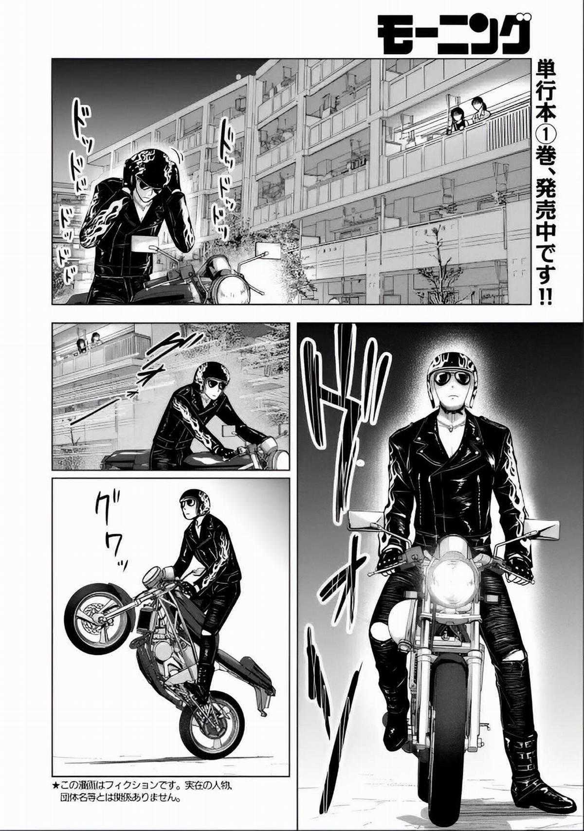 Mùa hè dài ngày 31 tháng 8 Chapter 23 trang 2