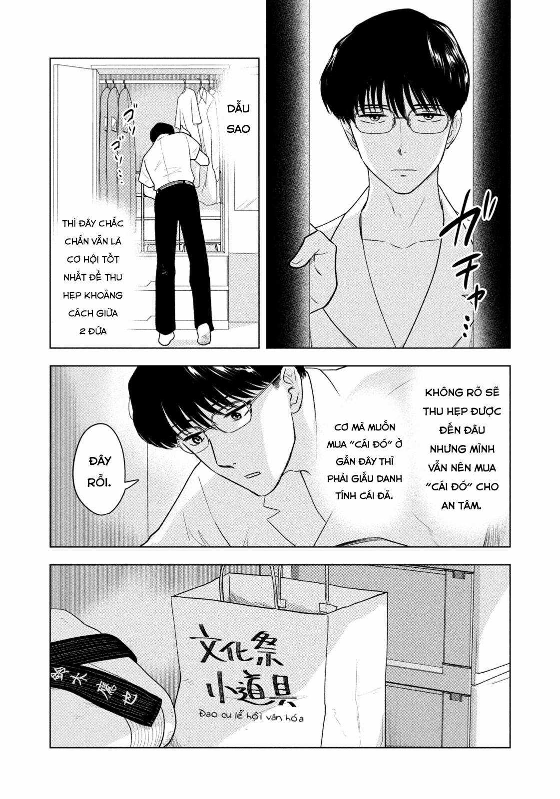 Mùa hè dài ngày 31 tháng 8 Chapter 24 trang 17