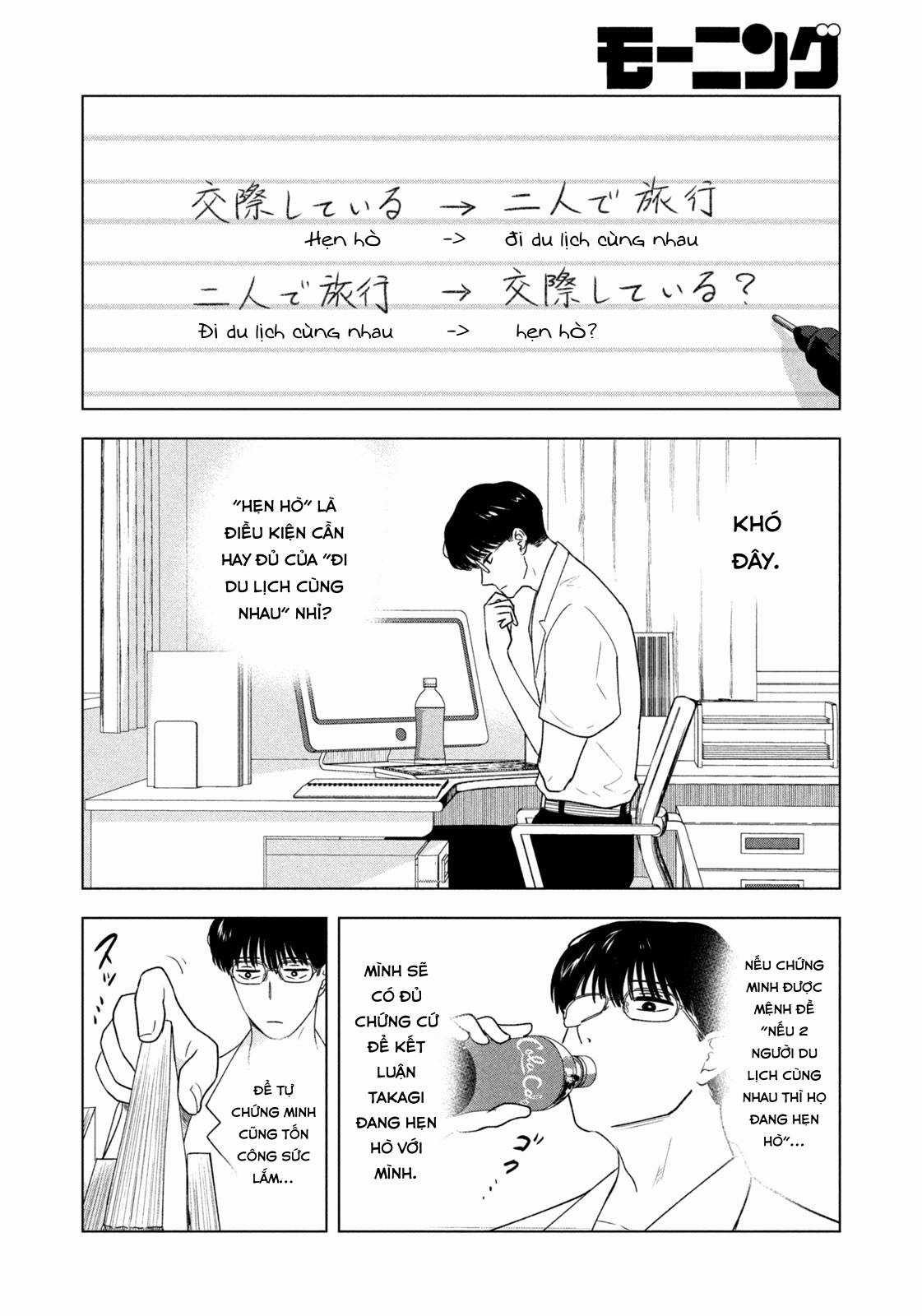 Mùa hè dài ngày 31 tháng 8 Chapter 24 trang 7