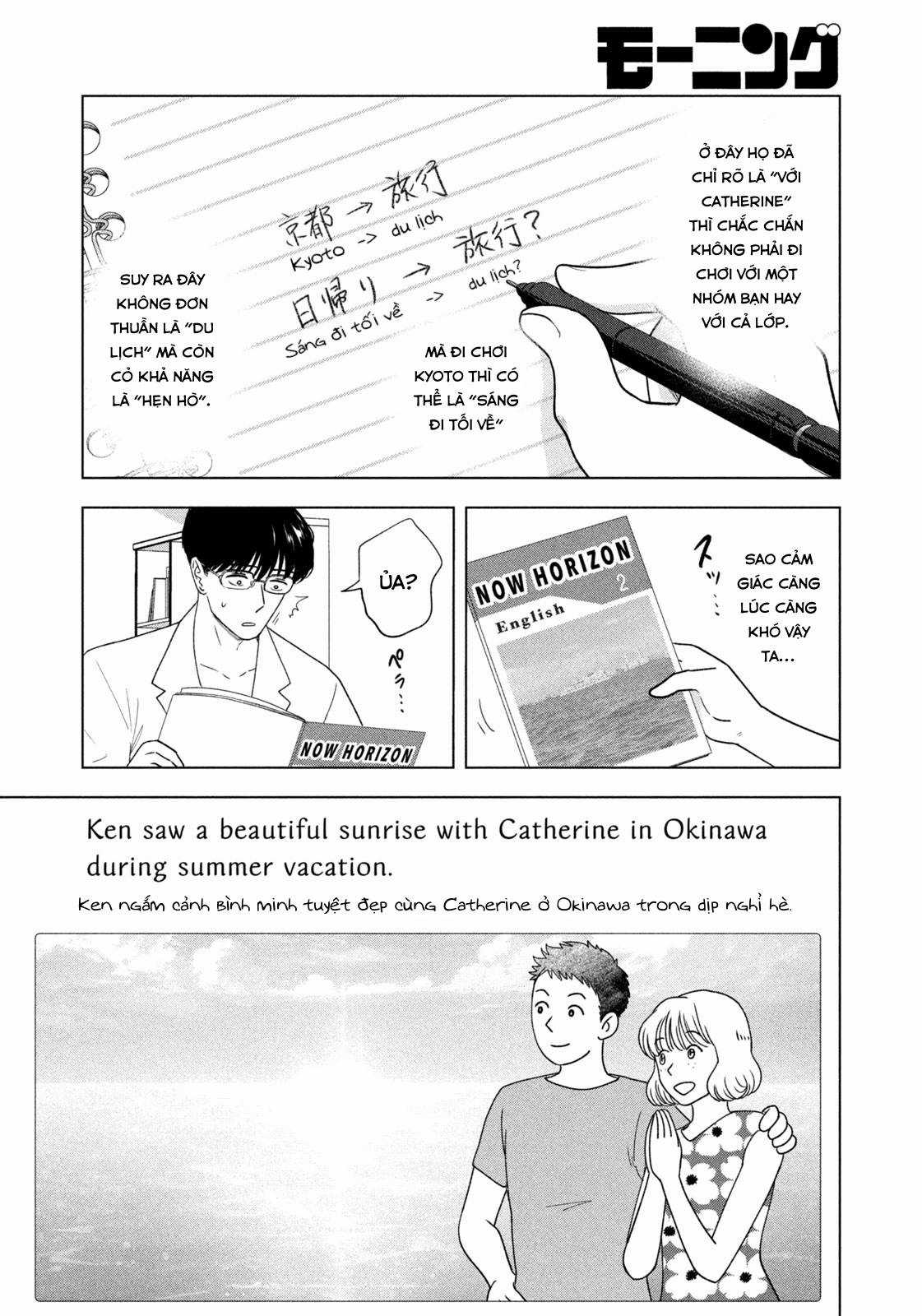 Mùa hè dài ngày 31 tháng 8 Chapter 24 trang 9