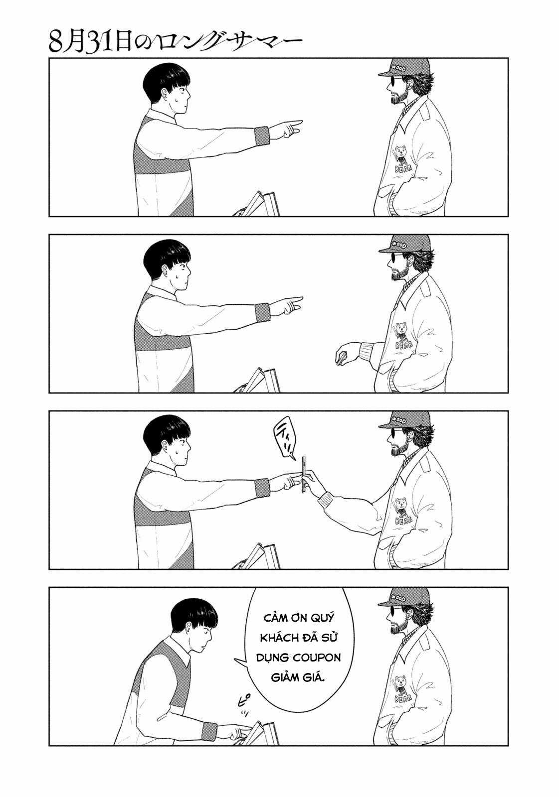 Mùa hè dài ngày 31 tháng 8 Chapter 25 trang 17