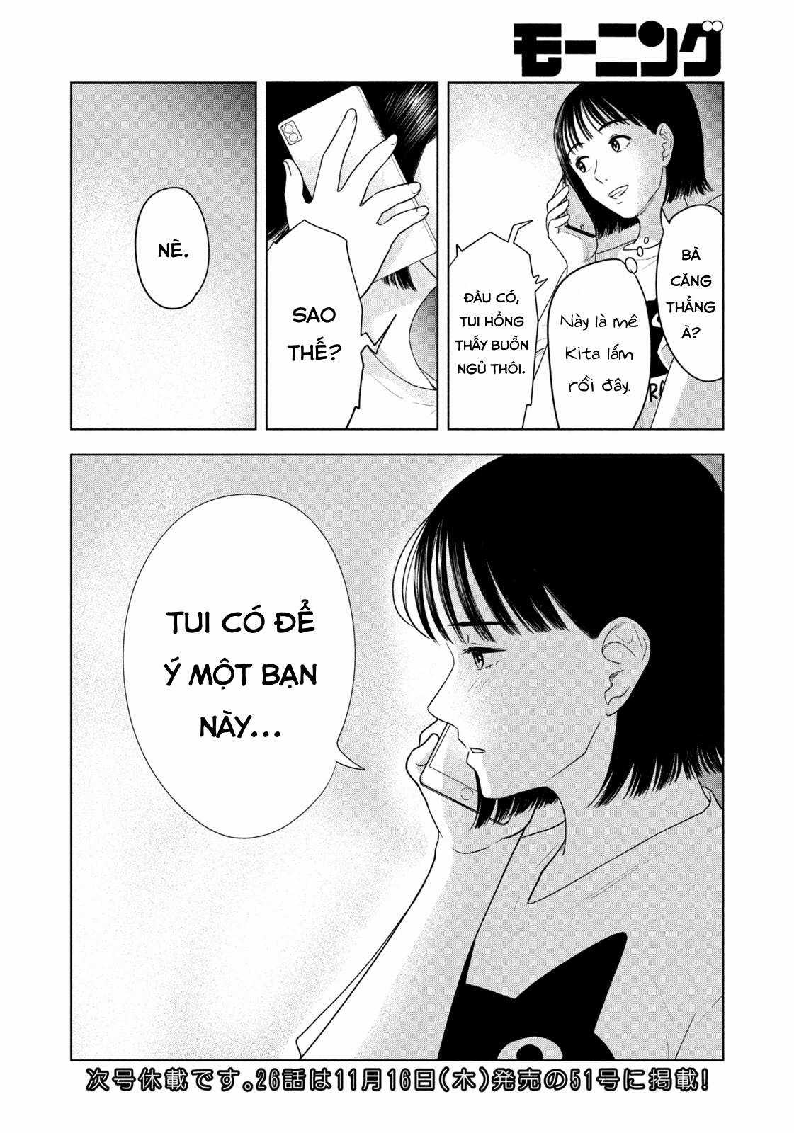 Mùa hè dài ngày 31 tháng 8 Chapter 25 trang 20