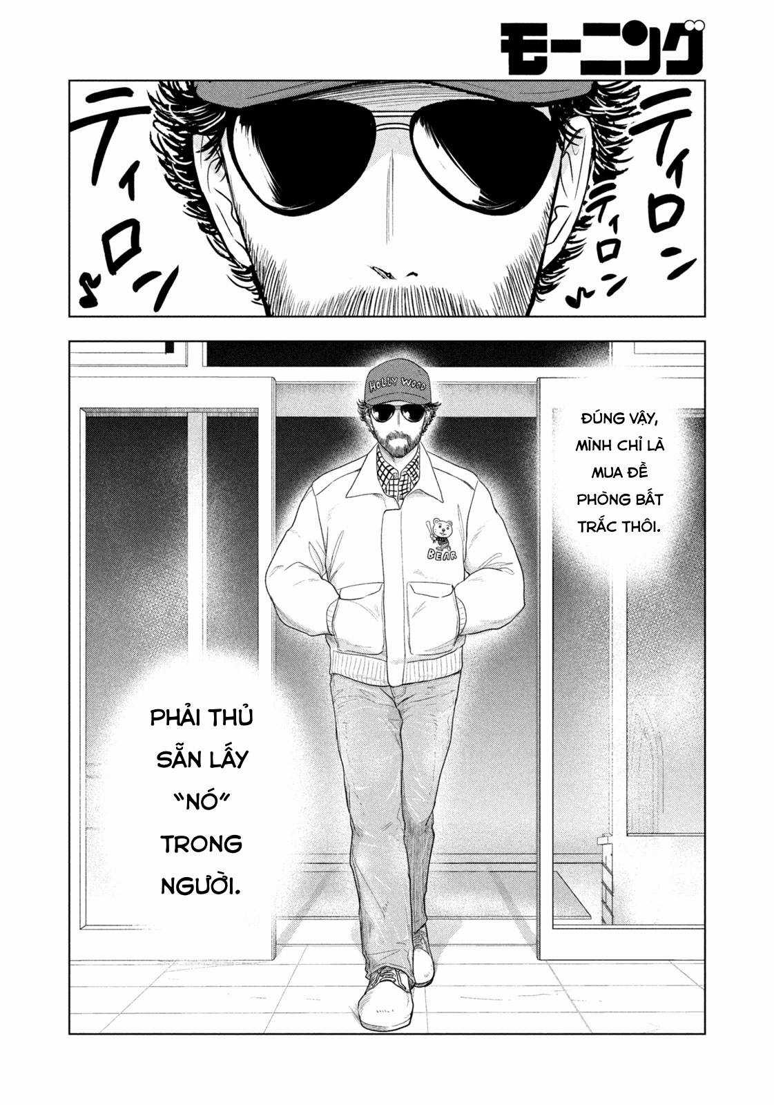 Mùa hè dài ngày 31 tháng 8 Chapter 25 trang 4