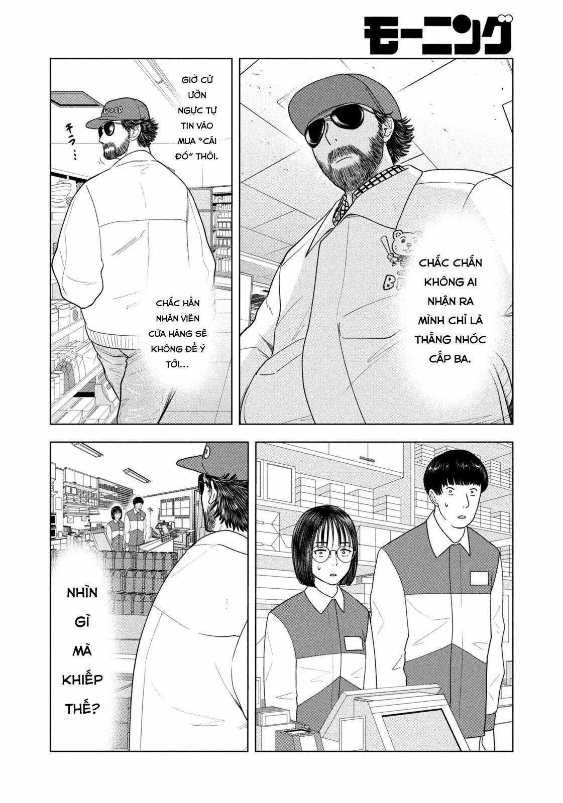 Mùa hè dài ngày 31 tháng 8 Chapter 25 trang 6