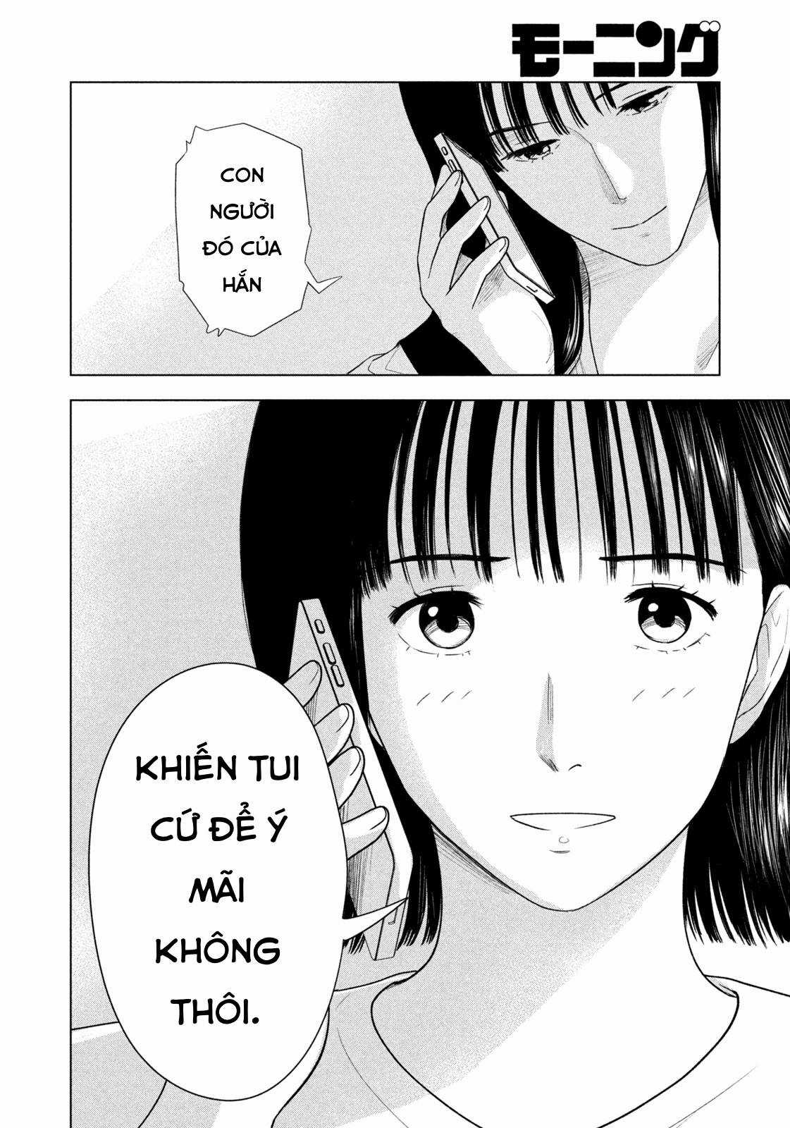 Mùa hè dài ngày 31 tháng 8 Chapter 26 trang 16