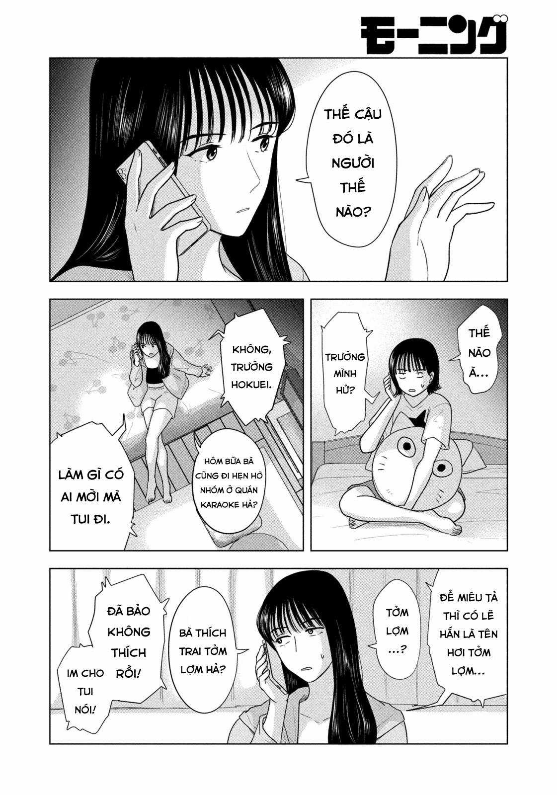 Mùa hè dài ngày 31 tháng 8 Chapter 26 trang 4