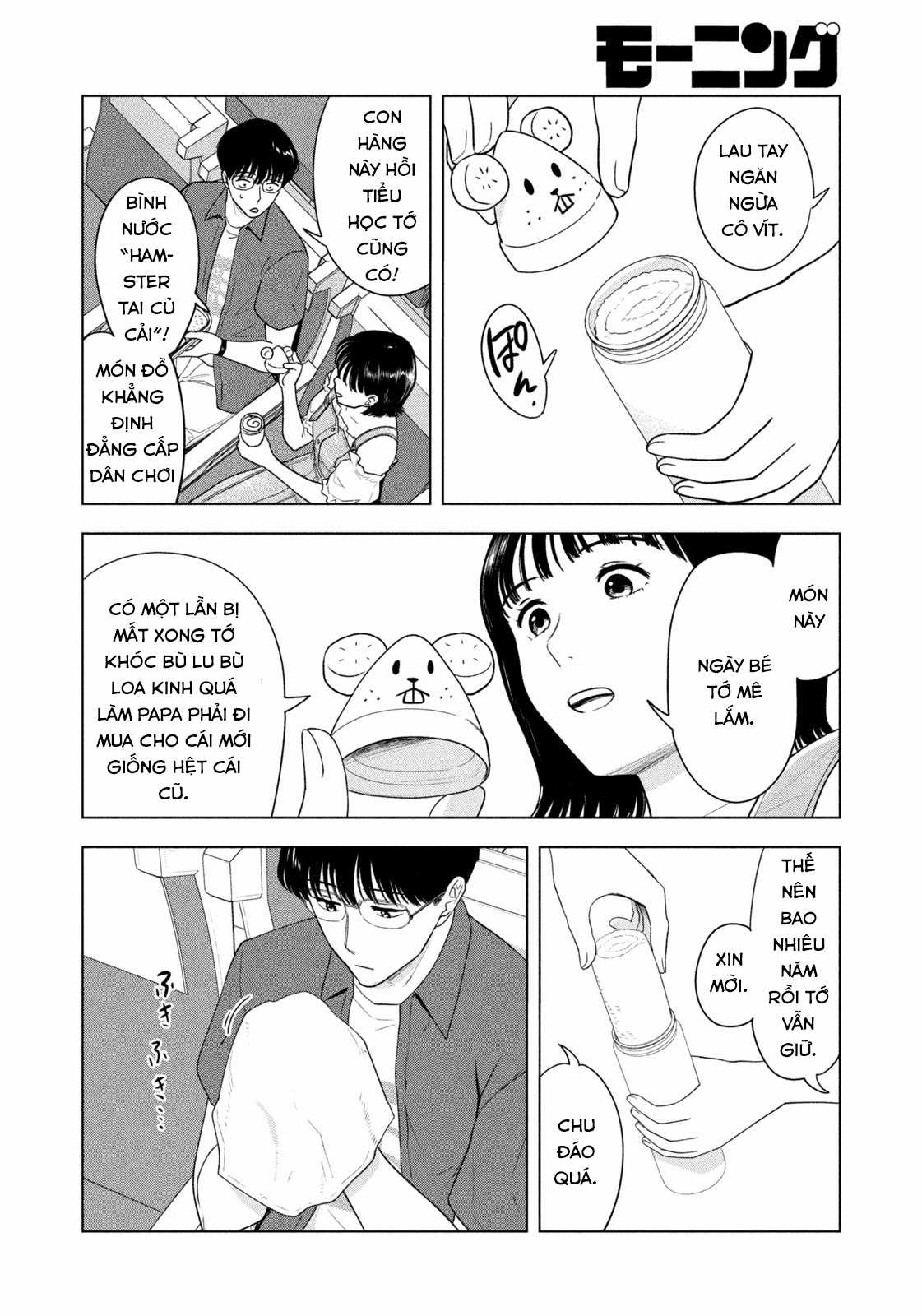 Mùa hè dài ngày 31 tháng 8 Chapter 27 trang 10