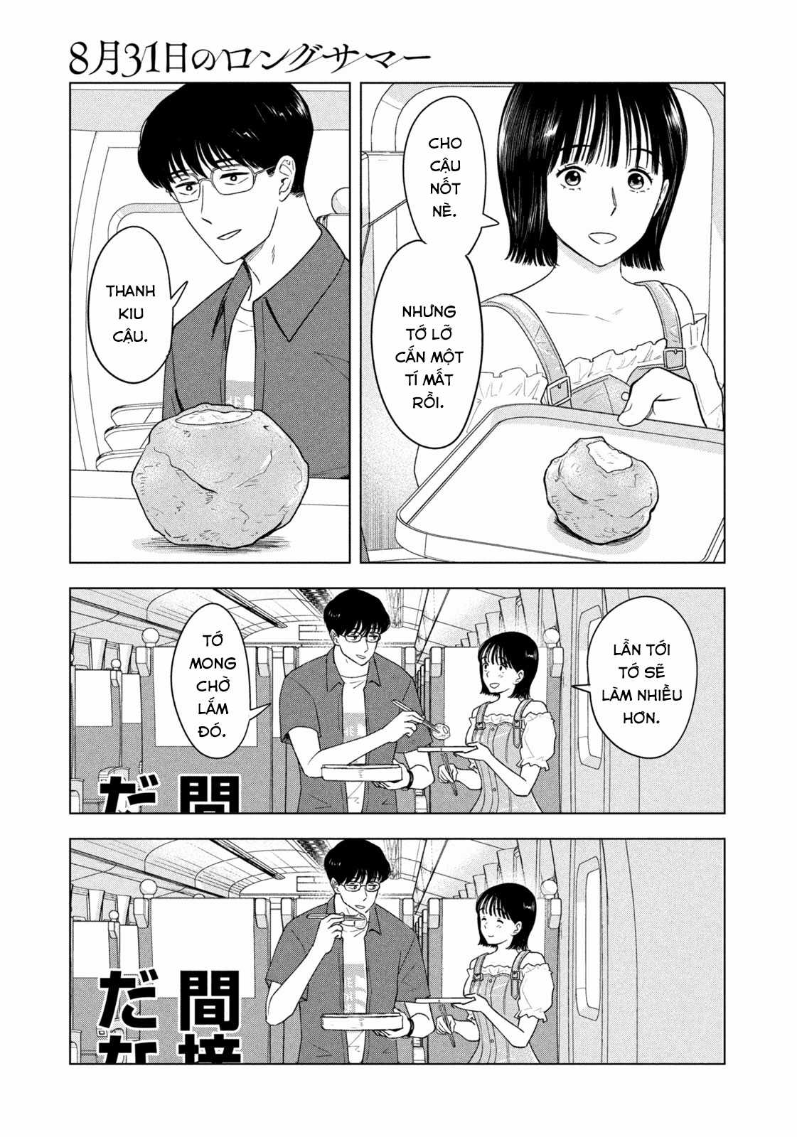 Mùa hè dài ngày 31 tháng 8 Chapter 27 trang 13