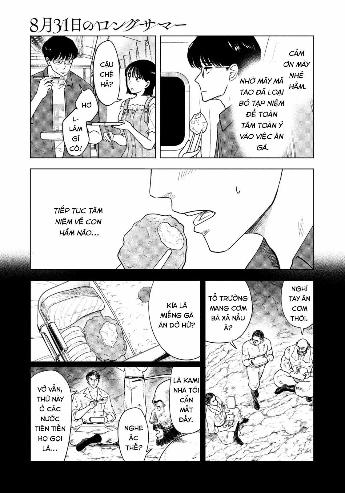 Mùa hè dài ngày 31 tháng 8 Chapter 27 trang 17