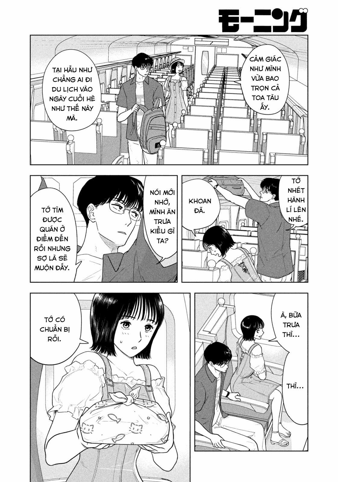 Mùa hè dài ngày 31 tháng 8 Chapter 27 trang 6