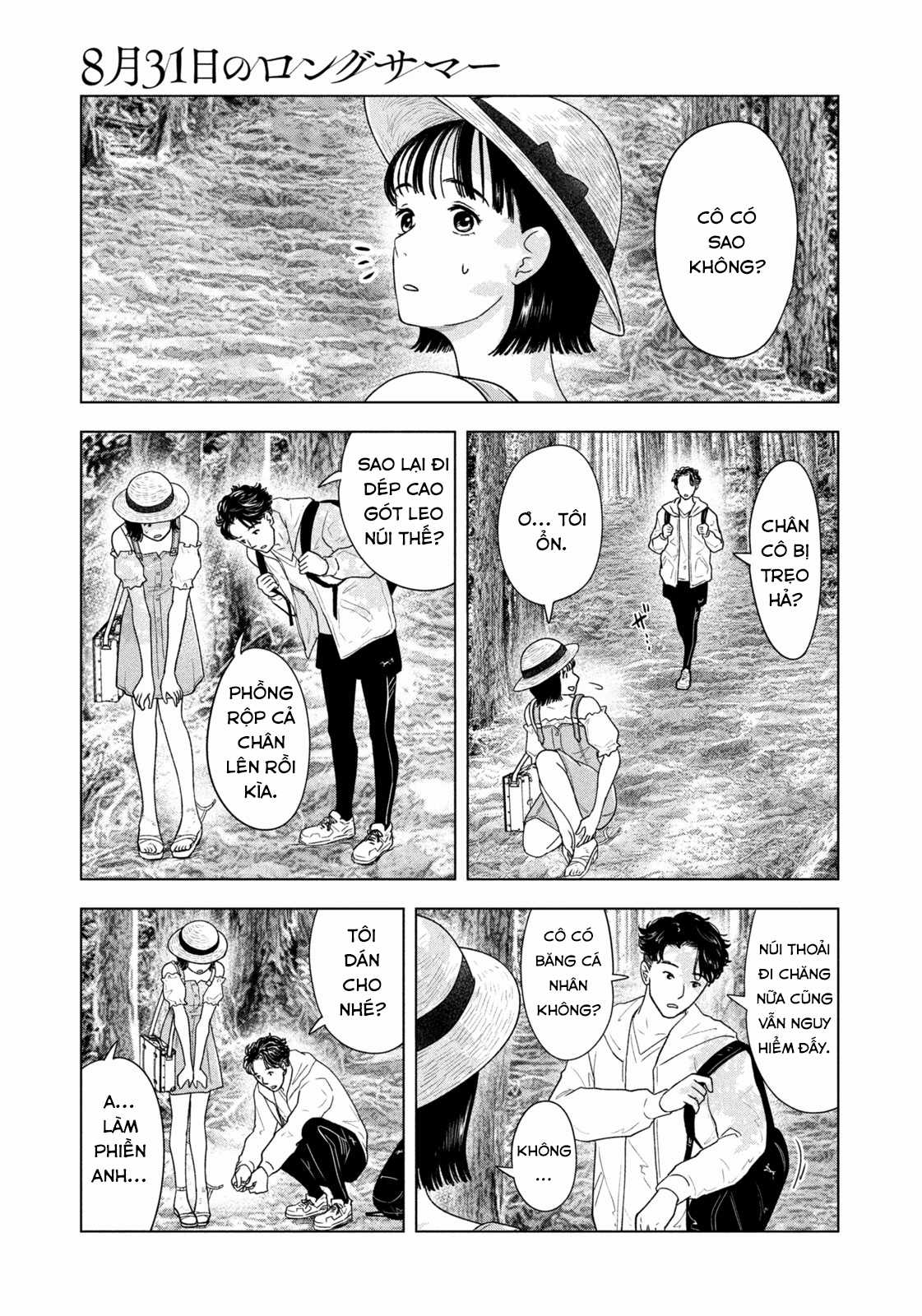 Mùa hè dài ngày 31 tháng 8 Chapter 28 trang 13