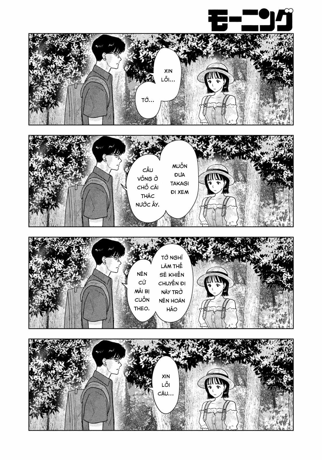 Mùa hè dài ngày 31 tháng 8 Chapter 28 trang 16