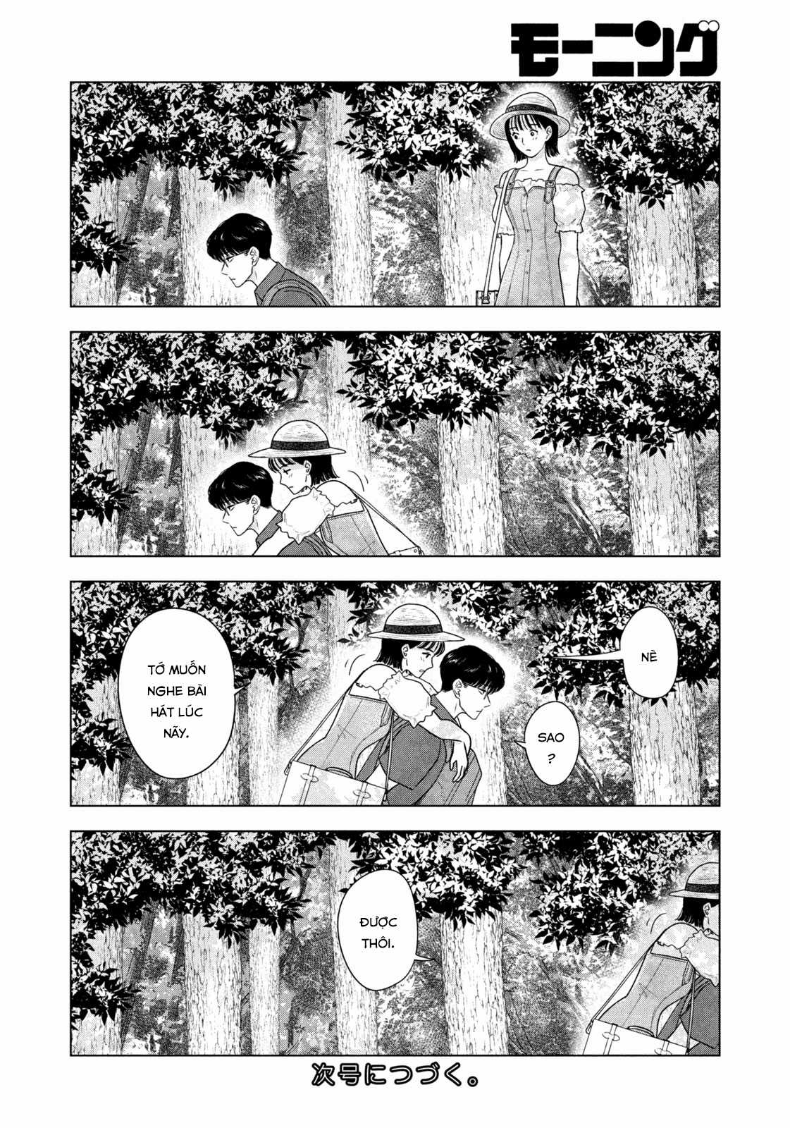 Mùa hè dài ngày 31 tháng 8 Chapter 28 trang 20