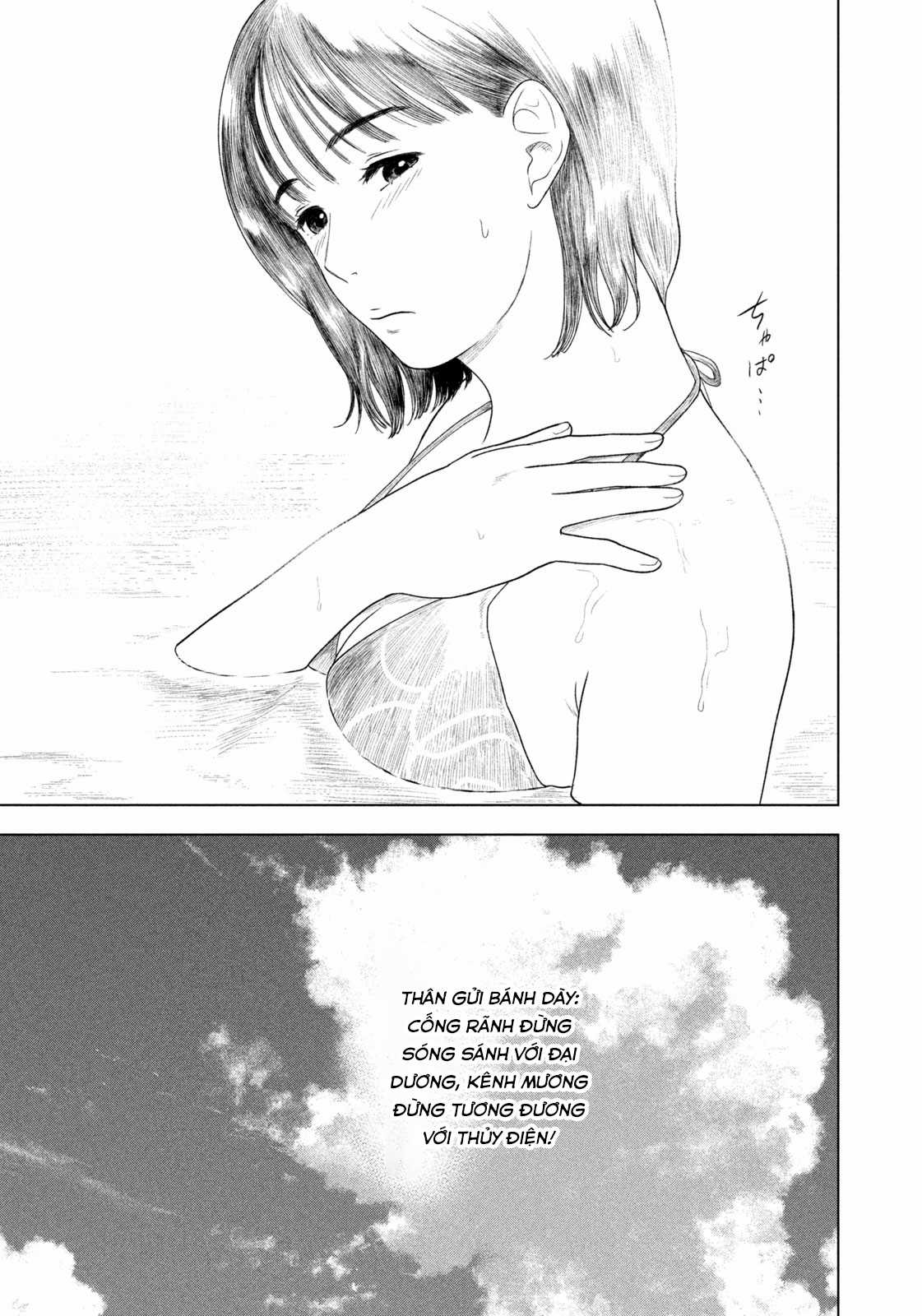 Mùa hè dài ngày 31 tháng 8 Chapter 29 trang 13