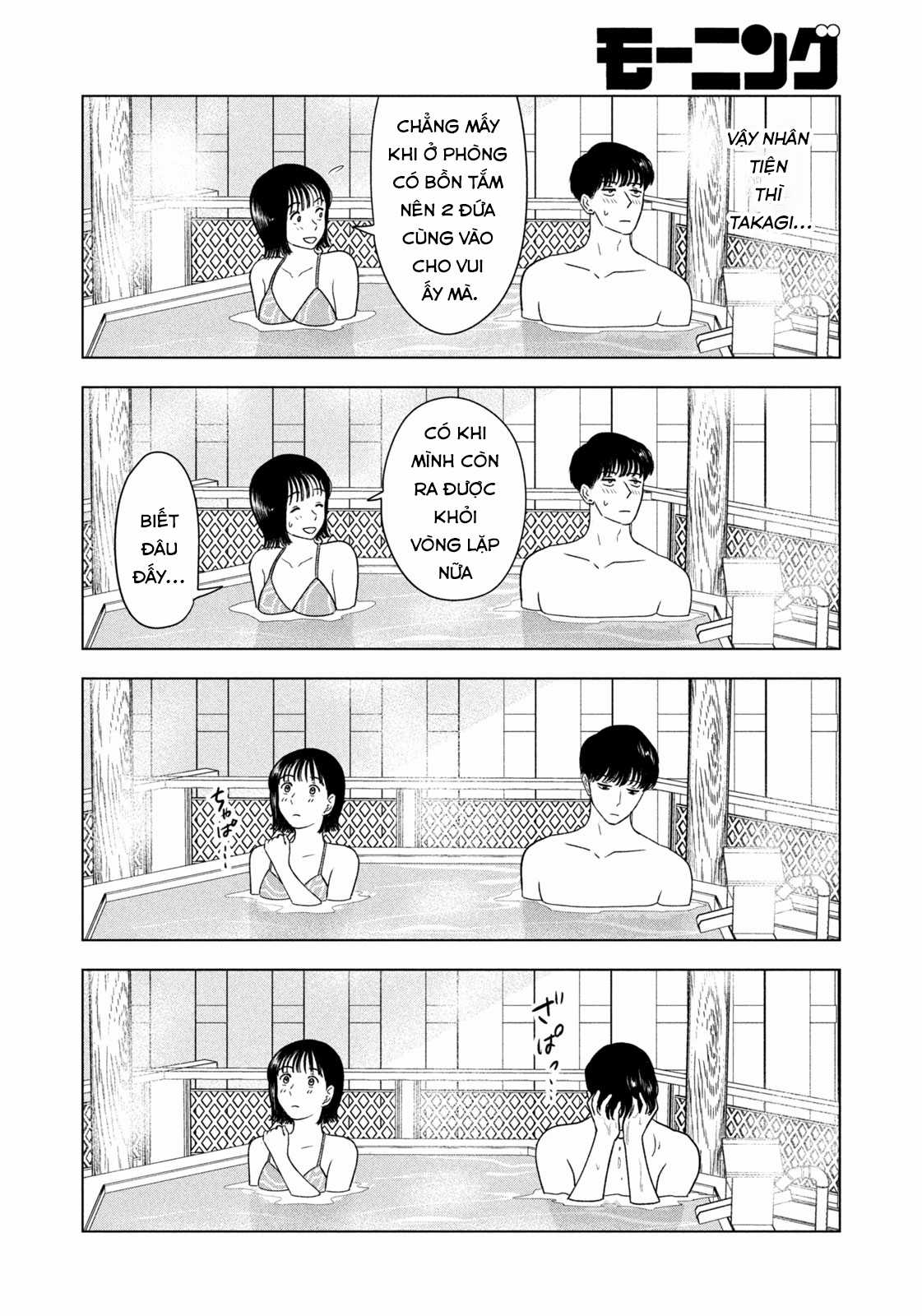 Mùa hè dài ngày 31 tháng 8 Chapter 29 trang 14