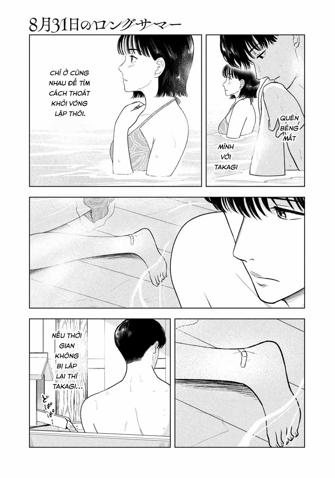 Mùa hè dài ngày 31 tháng 8 Chapter 29 trang 15