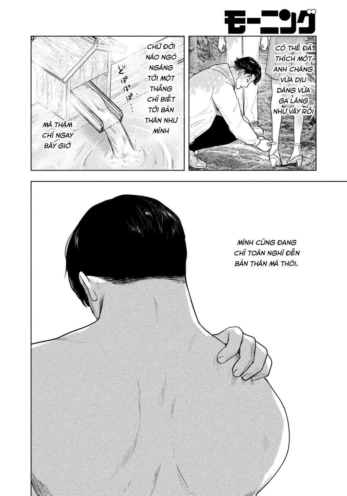 Mùa hè dài ngày 31 tháng 8 Chapter 29 trang 16