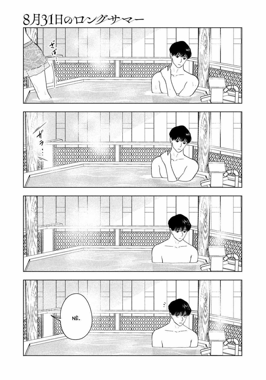 Mùa hè dài ngày 31 tháng 8 Chapter 29 trang 17