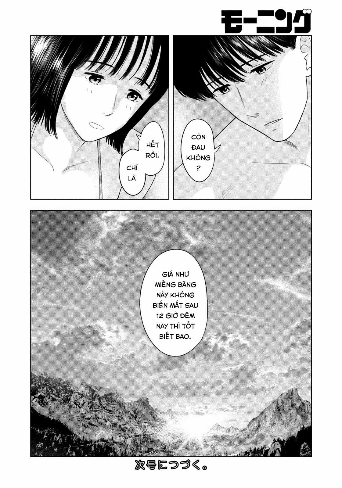 Mùa hè dài ngày 31 tháng 8 Chapter 29 trang 20